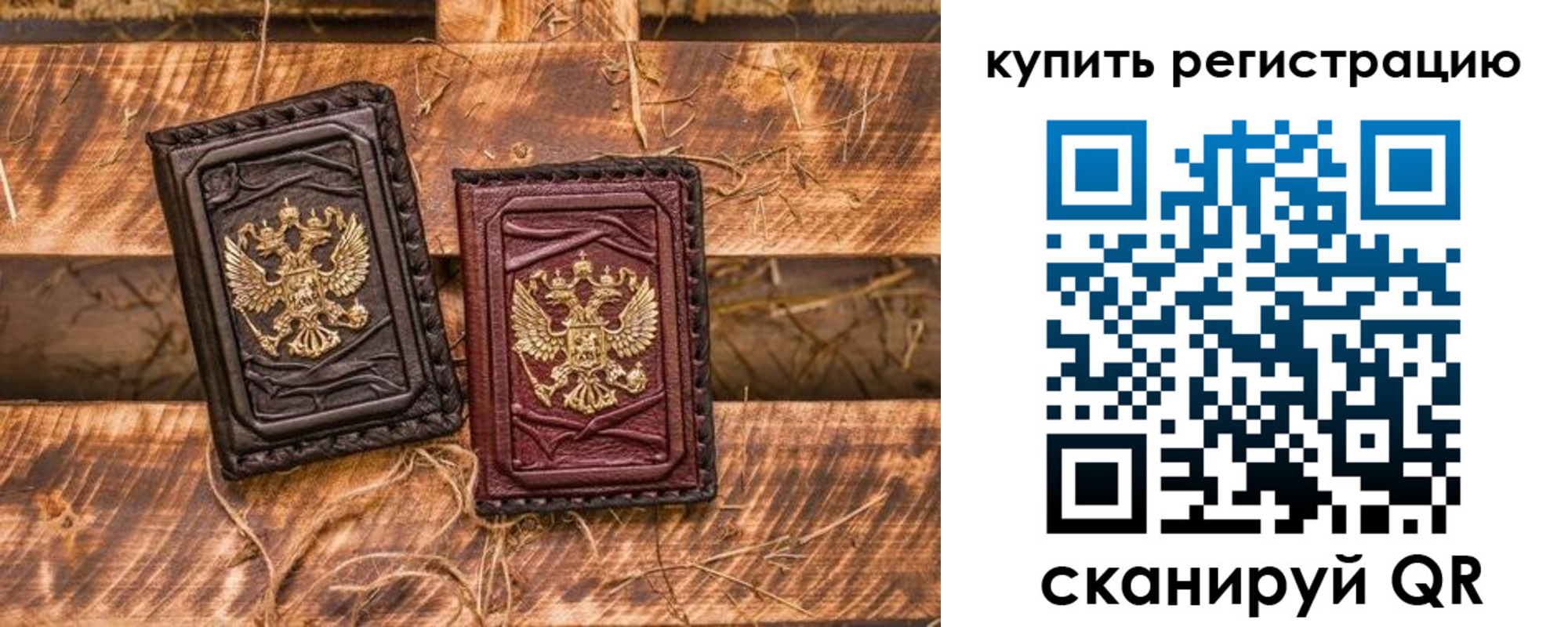 регистрация в Каргате
