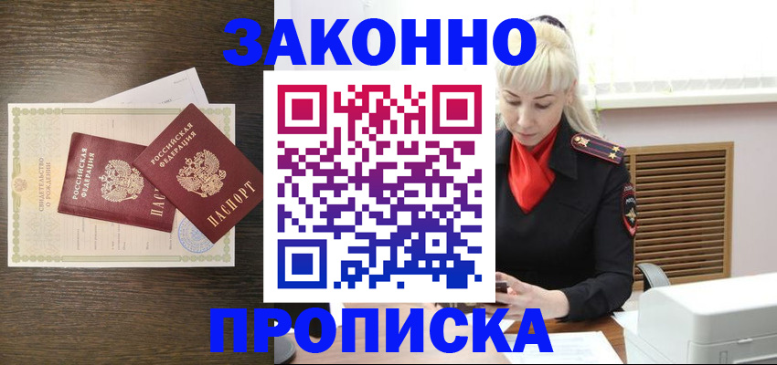 регистрация для дет. сада в Каргате