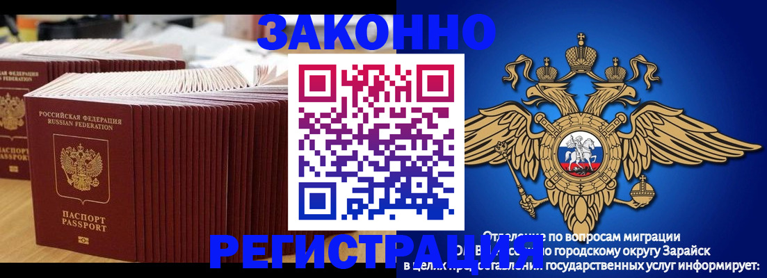 прописка для школы в Каргате