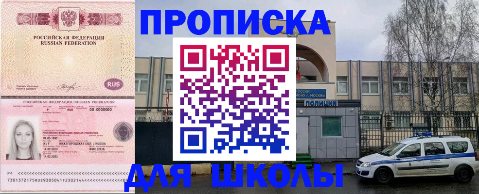 миграционный учет в Каргате